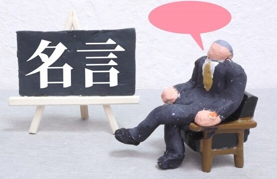 平林都の若い頃は？娘や息子に旦那はいるのか調査したら生い立ちが凄かった！